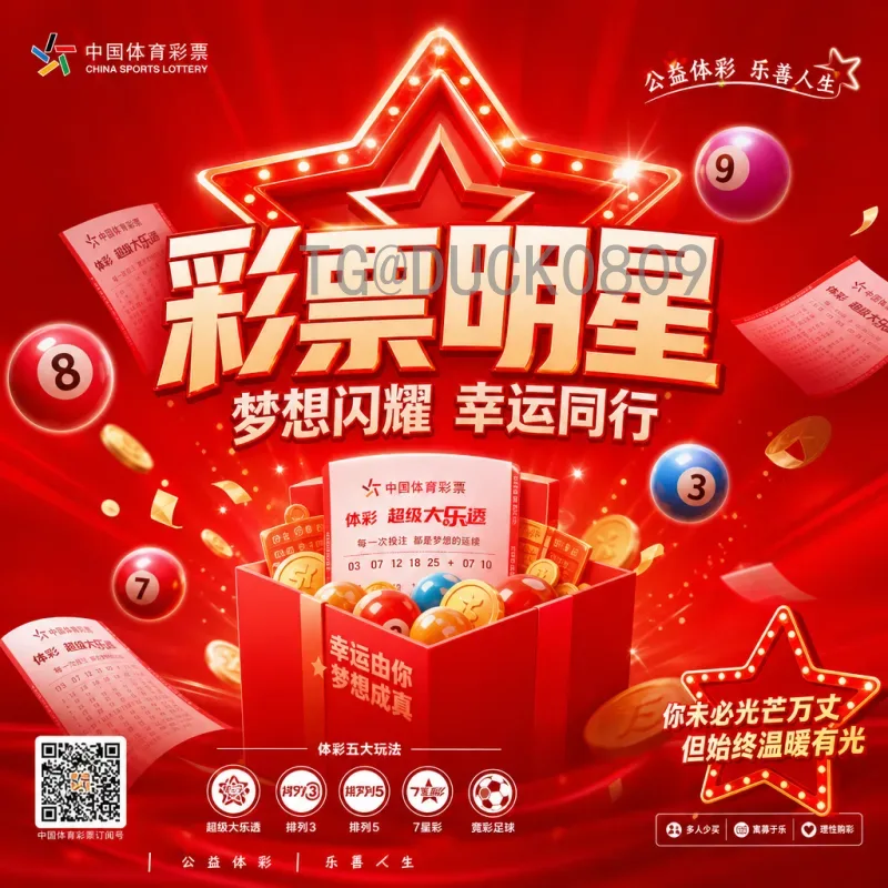 2026世界杯分组抽签前瞻：新赛制下48强命运如何？